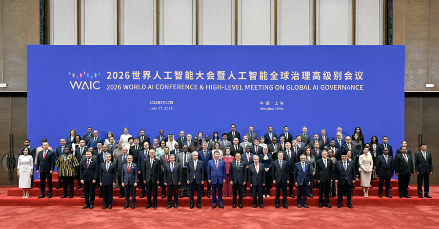  7月17日上午，国家主席习近平在上海世界会客厅出席2026世界人工智能大会暨人工智能全球治理高级别会议开幕式并发表主旨讲话。这是习近平同与会的国家元首、政府首脑、国际组织负责人及各国代表团团长集体合影。新华社记者 殷博古 摄